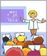 PROBLEMATICA DE LA EDUCACION EN VENEZUELA